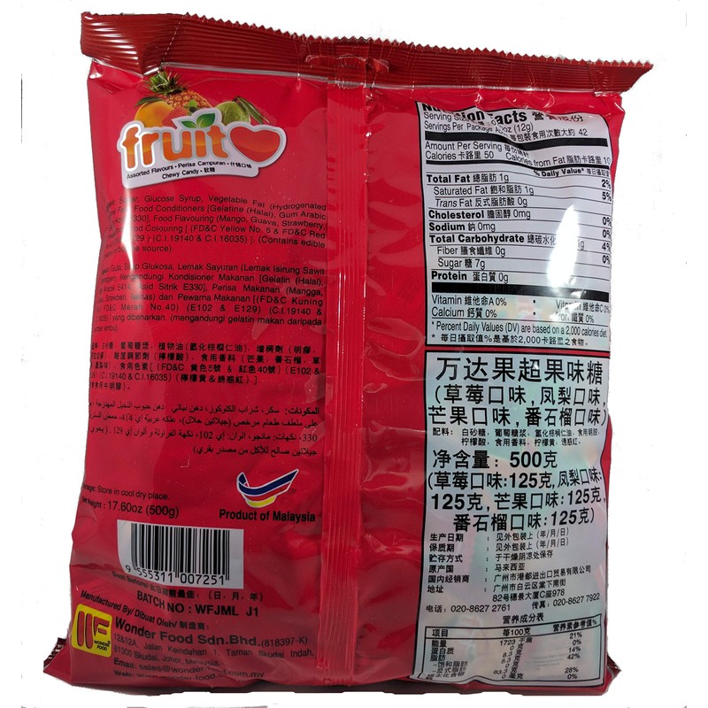 Wonder Food - Assorted Fruit Flavour Chews 17.6 oz, 500g