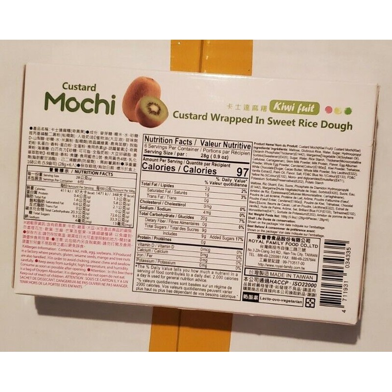 ROYAL FAMILY Custard Mochi Kiwi Fruit Japanese mochi