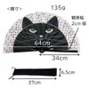 Modern Cat Face Picture, Large Folding Fan, Length 13.4 inches