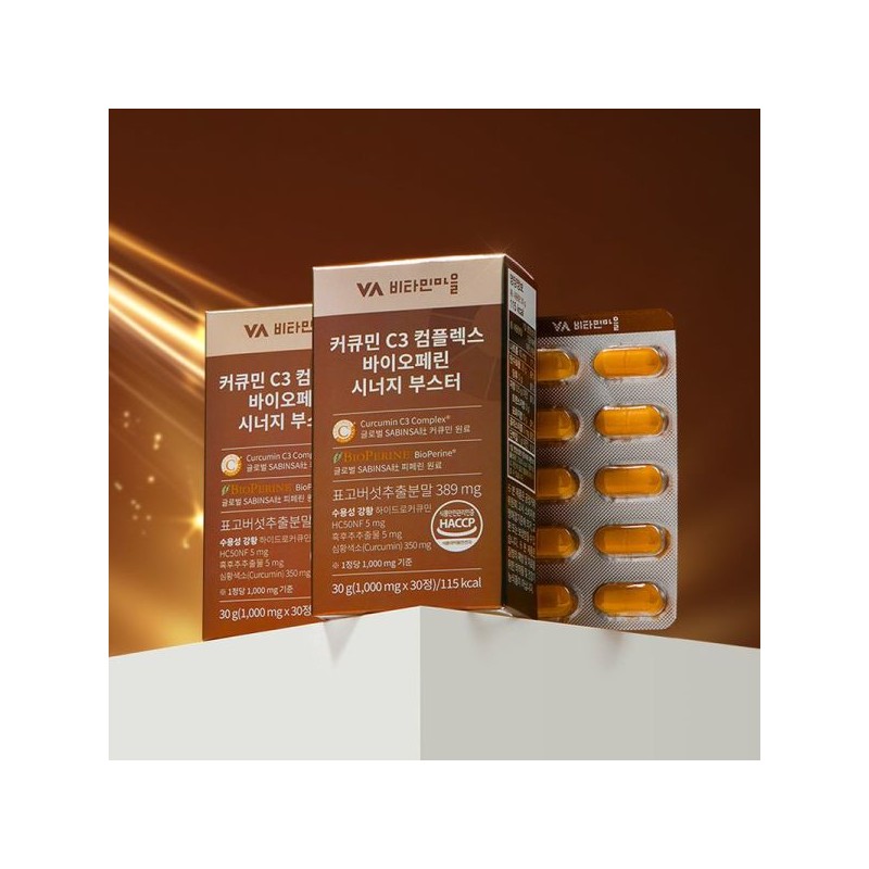 Vitamin Village 비타민마을 커큐민 C3 컴플렉스 바이오페린 30정 1박스 Vitamin