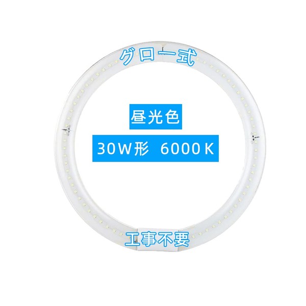 LED Fluorescent Lamp, Round Type, Glow Type, No Construction Required, 30 W Shape, Round Fluorescent Light, LED Daylight Color, Round Fluorescent Light, Movable Socket, Round LED Lamp, High Brightness, Energy Saving, Round Fluorescent Light, PL Insurance