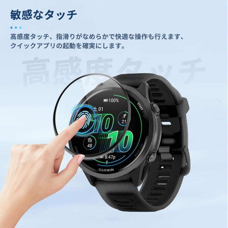 [Set of 4] For GARMIN Forerunner 570 42mm Film Protective