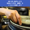Esaaki Wrist Support, Wrist Support, Thumb Belt Hole, Hand to