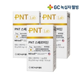 Green Cross Wellbeing GC Wellbeing GC Domestic PNT Spermidine 1 bottle (2-month supply) x 3 / 녹십자웰빙 GC 국내산 PNT 스페르미딘 1통 2개월분 X 3