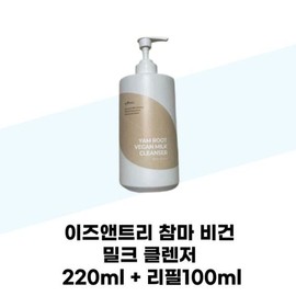 Isntree [이즈앤트리] 이즈앤트리 참마 비건 밀크 클렌저 220ml + 리필100ml Isntree Chamomile Vegan Milk Cleanser 220ml + Refill 100ml
