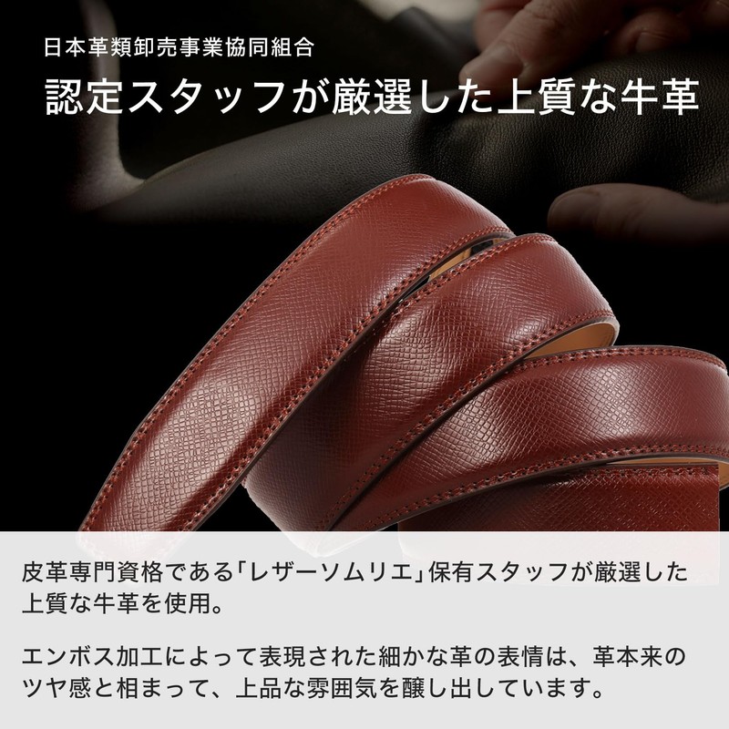 Ulterra Men's Genuine Leather Belt, Auto Lock, Gift Box Included,