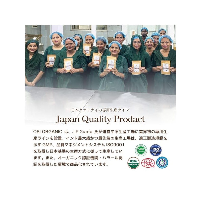 OSI ORGANIC ✚لالالالا Halal Henna HALAL HENNA Instruction Manual Included