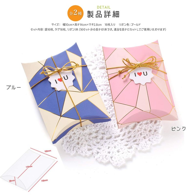 (moin moin) 8 Pink + 8 Blue + Ribbon +