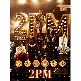 2PM OF 2PM(初回生産限定盤B)