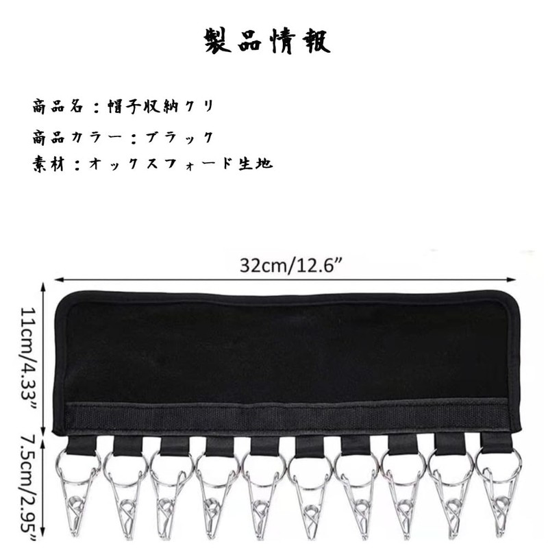 ZUNNY HJERBOF Laundry Hanger, Hat Hanger, Hat Hanger, Foldable, Hat