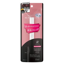 DeUp Hyperlift Mascara, Sheer Black (1 Pack)