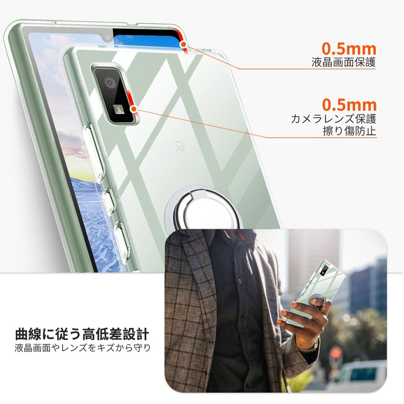 AQUOS wish Case, AQUOS wish2 Case, Clear with Ring, TPU