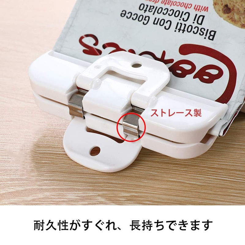 UnnormalS Bag Stopper Clips, Antioxidant, Food Storage, White (Medium)