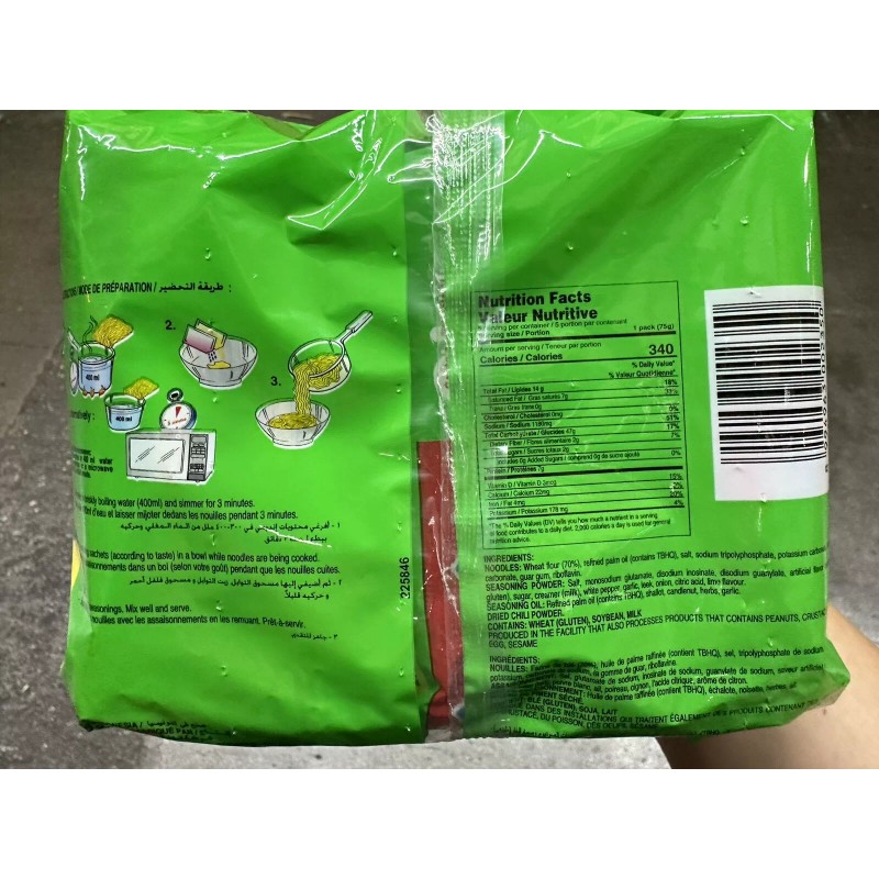 Indomie [30 Pack x 2.65oz] INDOMIE Vegetable flavor Instant Noodles