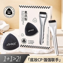 Jonbos Black Pineapple 3-in-1 Air Cushion, Powder Puff, Foundation Brush Set One Size / One Color 15ea