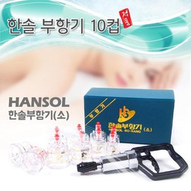 Hansol Medical Hansol Cupping Machine Standard Type 10 Cups / 한솔의료기  한솔부항기 일반형 10컵