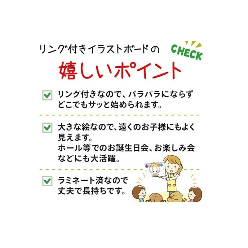 HANAHANA Illustration Panel Board, Crime Prevention, Important Promise to Protect
