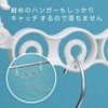 Inomata Chemical Hanger Holder Hanger-Holder-White