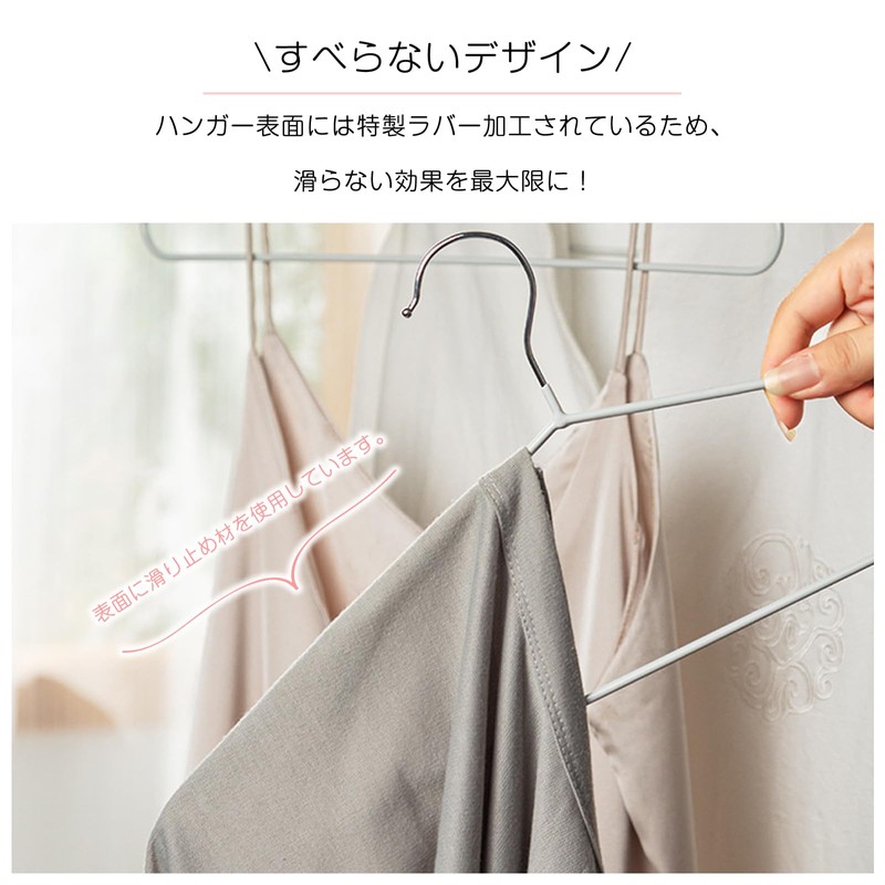 NEXMOOV ハンガー すべらない PVC特殊ラバー加工 100本組 セット 滑り止め あとがつかない 型崩れ防止 洗濯ハンガー