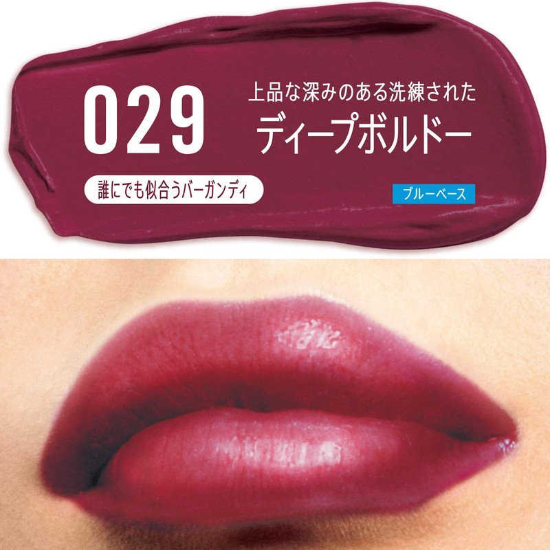 Rimmel Marshmallow Look Lipstick 029 Deep Bordeaux 0.14 oz (3.8