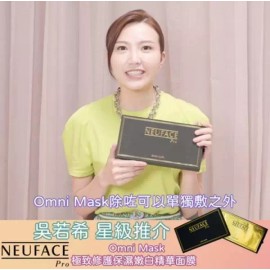 NEUFACE PRO OMNI MASK 6PCS-USA Seller