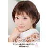 Classe Eyebrow Changing Clothes, Made in Japan, No Water Required,