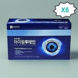 Chong Kun Dang Health iPharm Lutein, good for eyes, 90 capsules, 6 packs / 종근당건강 눈에 좋은 아이팜 루테인 90캡슐, 6개