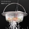 CXINCFBFUSH Drainage, Drainage, Garbage Receptor, Sink, Garbage Receptor, Net, Kitchen,