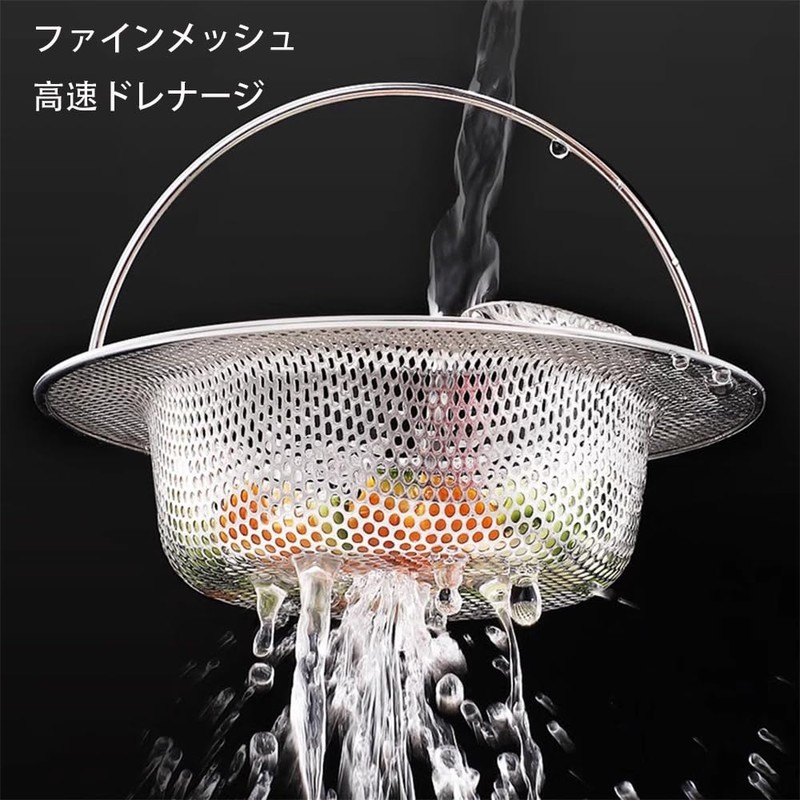CXINCFBFUSH Drainage, Drainage, Garbage Receptor, Sink, Garbage Receptor, Net, Kitchen,