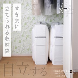 Towa Sangyo Kufu Futon Storage Bag, Storage Bag, White Comforter, Freestanding, 27.6 x 19.7 x 7.1 inches (70 x 50 x 18 cm), For Comforters, Non-woven Fabric, With Handle, Large Capacity, Single,