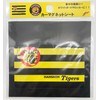 Hanshin Tigers Magnetic Sheet, Car Magnet, Team Flag