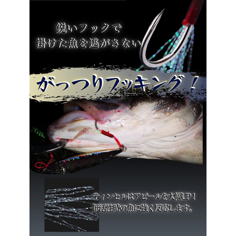 Wild Scene Assist Hooks, Double Feather, Set of 10, Split