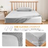 Kumori Microfiber Fitted Sheet, Cover, Warm, Autumn, Winter, Smooth, Blanket