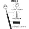 Back Scratcher Magonote Extendable 2-Piece Set Extends to Approx. 58