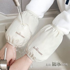 Simple Autumn/Winter Short Waterproof Arm Sleeve Covers for Adults & Students: Kitchen & Household Chore Protection Size/Gray 15ea