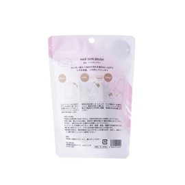 And U Hair Skin Brush