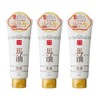 [Ice Tiles] risyan Horse Oil Moisturizing Skin Cream Sakura Scented