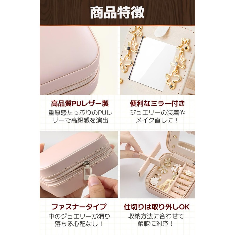 fogman Accessory Case, Portable, Portable, Storage, Jewelry Case, Pierced Earrings,