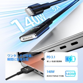 GAEF 140W MacBook Air Charging Cable (0.9m, PD3.1 Super Fast Charging) USB-C to Mag-safe 3 Strong Magnetic Magsafe 3 Cable MacBook Pro Charging Cord High-Durability Nylon Braided Compatible with