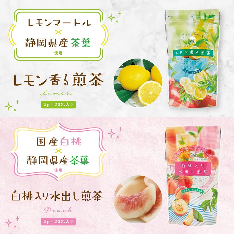 Kanematsu Seicha Cold Brew Tea Bag Set Pack (White Peach