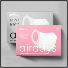 AirDays KF-AD Mask - Large, Medium, Small Sizes KF-A Gentle Breath 3D Mask Sweet Purple 50 Count 50ea