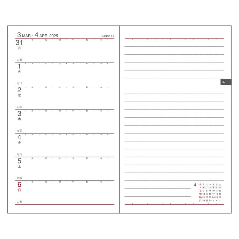 Daigo E1300 2025 Planner, Appointment Weekly Left, Black, Begins December
