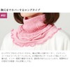 iMedia Silk Neck Cover, Neck Guard, Neck Warmer, Pink, Made
