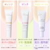 MacchiaLabel 【 Serum Makeup Primer 】 Smooth Cover Base B