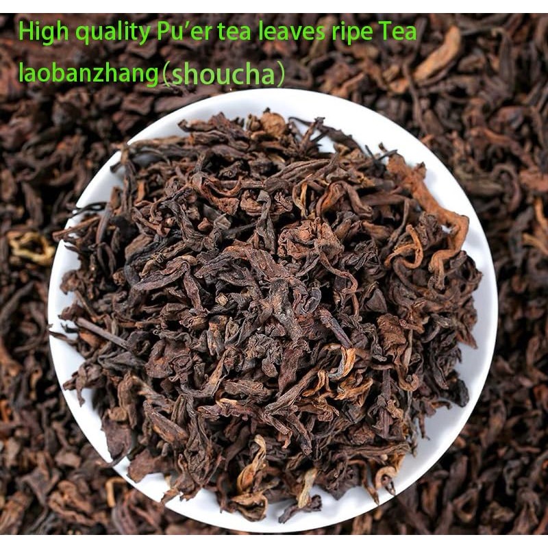 Premium Pu-erh Tea，pu erh tea leaf，pu-er ripe（shou） 普洱熟茶 (pu erh