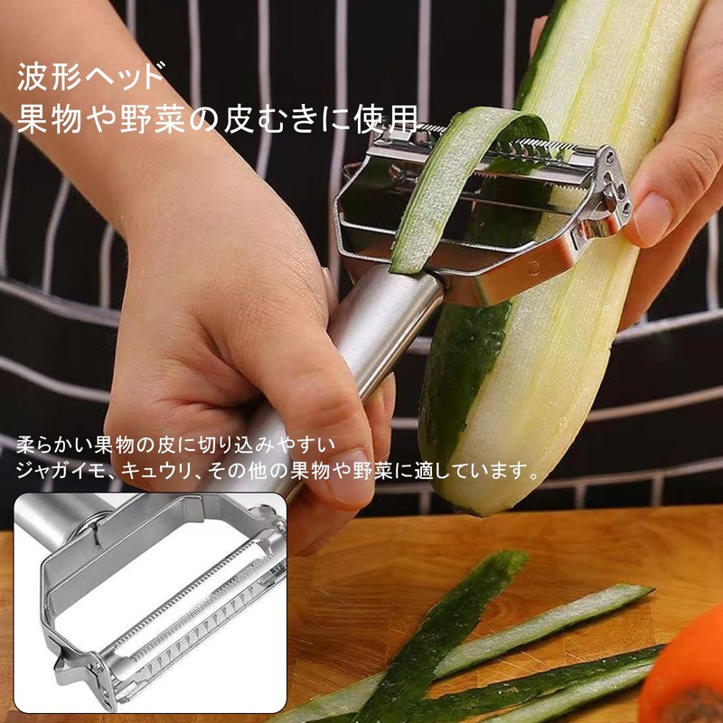 Peeler, Rust Free, Easy to Clean, Ambidextrous, Left-Handed, Lightweight, Sharp,
