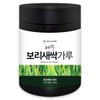 Hello Green 국내산 제주 노지재배 새싹보리 분말 가루 200g(통) Domestic