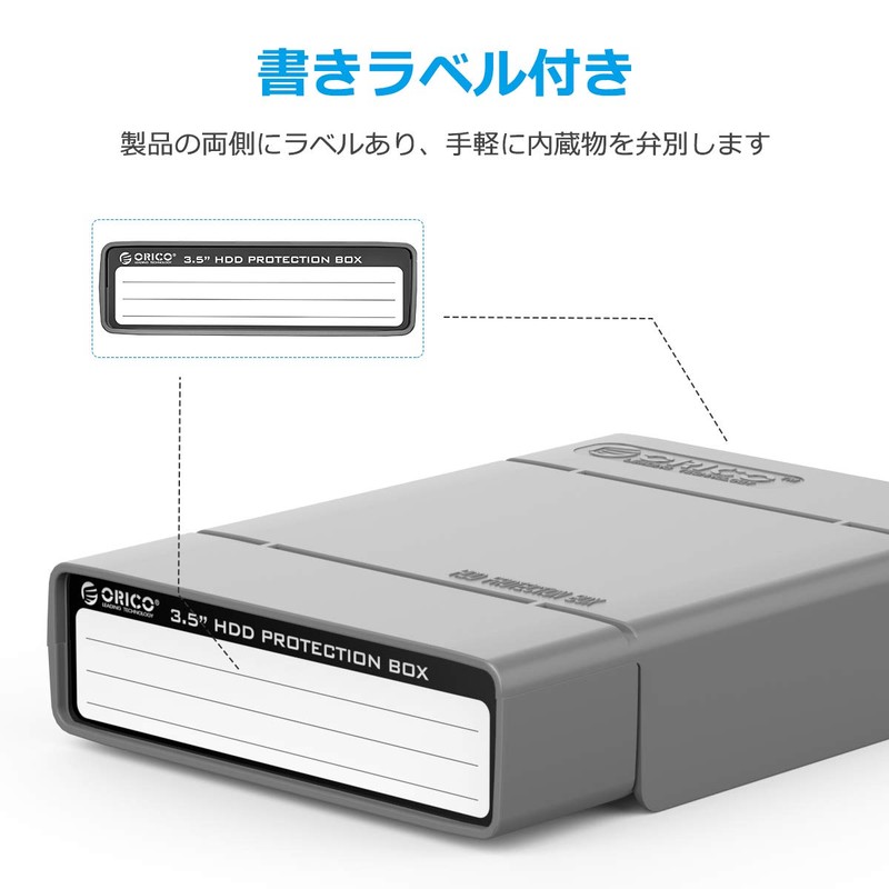 ORICO PHP-5S Portable 3.5-inch Hard Disk Storage Case, HDD Storage