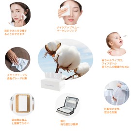 JYLRX Disposable Cleaning Face Towel Made of Cotton Only, Cleansing Cotton, Lint Free, Unscented Makeup Facial Soft Pad, Cotton Tissue Soft Towel, Instant Moisture Wicking, Convenient to Carry, For Home, Travel, 7.9 x 7.9 inches (20 x 20 cm) (x200))