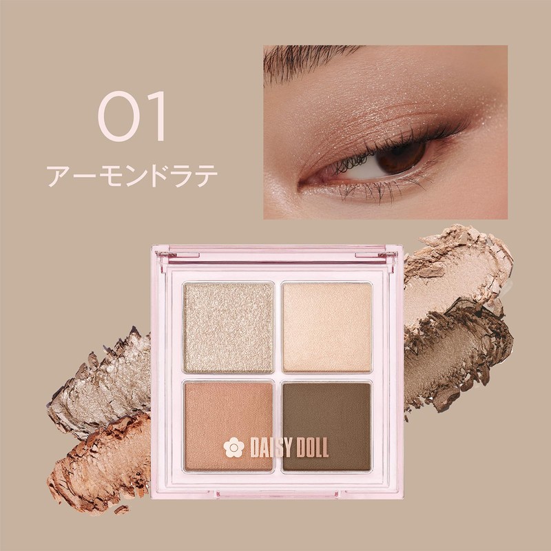 DAISY DOLL by MARY QUANT Eye Draw Shadow 01 Almond